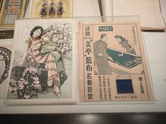 -上海纺织博物馆