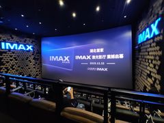 -武商摩尔影城(国广IMAX激光店)