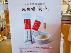 -九忠祥小笼馆(保利时光里店)