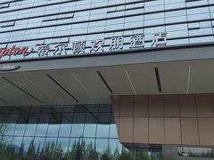 -都江堰中心国际酒店