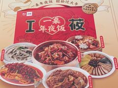 -西贝(武汉天地店)