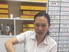 -郑远元专业修脚房·按摩·肉刺·灰指甲(建邺水西门店)