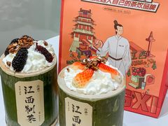 -KUNCHA鲲茶·江西制茶(铜锣湾店)