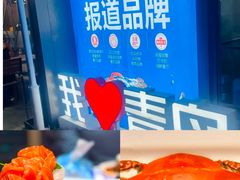 -大锅强·蒸海鲜青岛菜(金沙滩店)