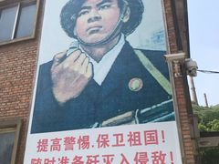 -816工程景区