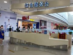-永旺梦乐城国际商城(北清路店)