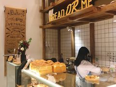 -面包与我Bread Or Me(长城汇店)