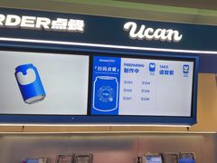-酸奶罐罐(无锡滨湖万达店)