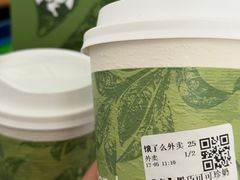 -茶百道(昌里路店)