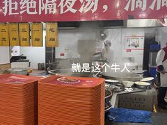 -牛一嘴·兰州牛肉面·大盘鸡(财富中心店)
