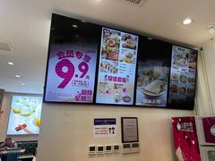 -小杨生煎(香港名都店)