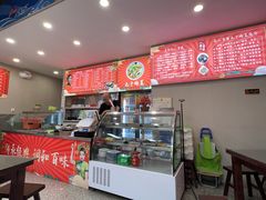 -杨姐大碗面(电厂南路店)