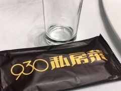 -930私房菜(欧阳路店)