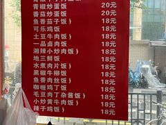 -易记皮肚面(明瓦廊店)