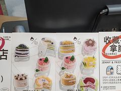 -静宜和她的朋友(星海广场店)