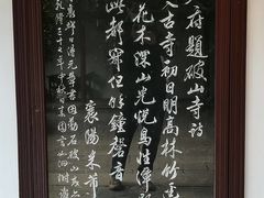 -虞山风景区