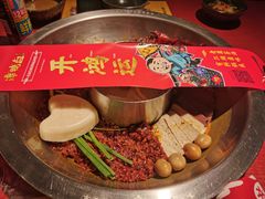 -谭鸭血老火锅(龙湖宝山天街店)