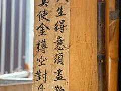 -悟饮门市景店
