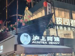 -万达广场(太原街店)