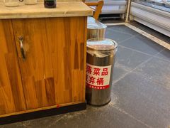 -袁记串串香(川师店)