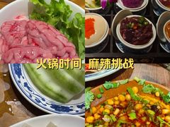 -楠火锅(太古里总店)