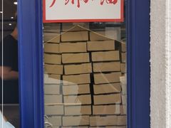门面-milkplus·泰式奶茶(较场东路店)
