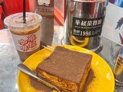 -華叔茶記