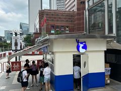 -詹爷爷乌节路街头冰淇淋