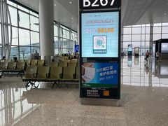 -广州白云国际机场-T2航站楼