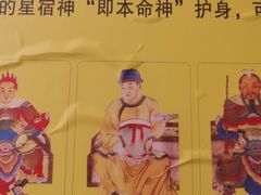 -万寿八仙宫
