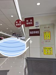 -复旦大学附属妇产科医院(杨浦院区)