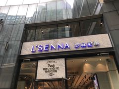 门面-罗森尼娜(德思勤店)