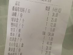 -钢管厂五区小郡肝串串香(奥克斯广场锦城万达店)
