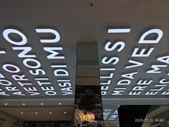 -穆拉诺餐厅(上海玻璃博物馆店)