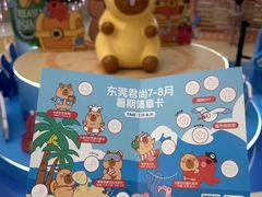 -东莞君尚