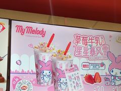 -DQ·蛋糕·冰淇淋(回龙观同成街)