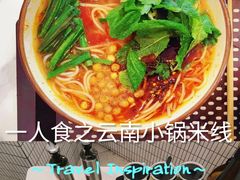 -叁窝雀·云南小锅米线(万象汇店)