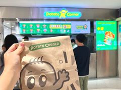 -Potato Corner(广州天河城店)