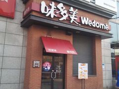 -京粮广场