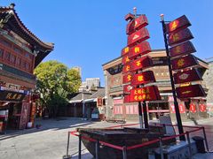 -古文化街旅游区