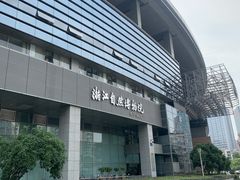 -浙江自然博物院(杭州馆)