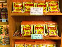 -香记肉干(官也街店)