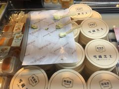 -格瑞思动物奶油生日蛋糕(圆融店)