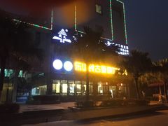 -乐山食古香跷脚牛肉
