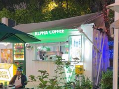 -ALPHA COFFEE阿尔法咖啡(虹泉路店)