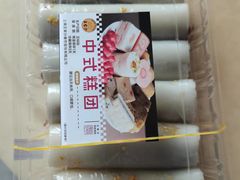 -王家沙点心店(南京西路总店)