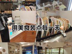 -提亚烘焙·手作面包·生日蛋糕(七星店)