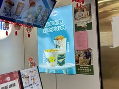 -加减茶饮(高沙店)