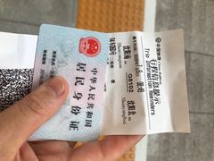 -沈阳南站
