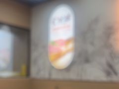 -众品老方子锅贴甜沫(李村店)